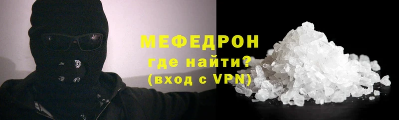 МЯУ-МЯУ VHQ  MEGA маркетплейс  Голицыно 