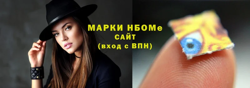 Марки N-bome 1,8мг  купить закладку  OMG ТОР  мориарти формула  Голицыно 